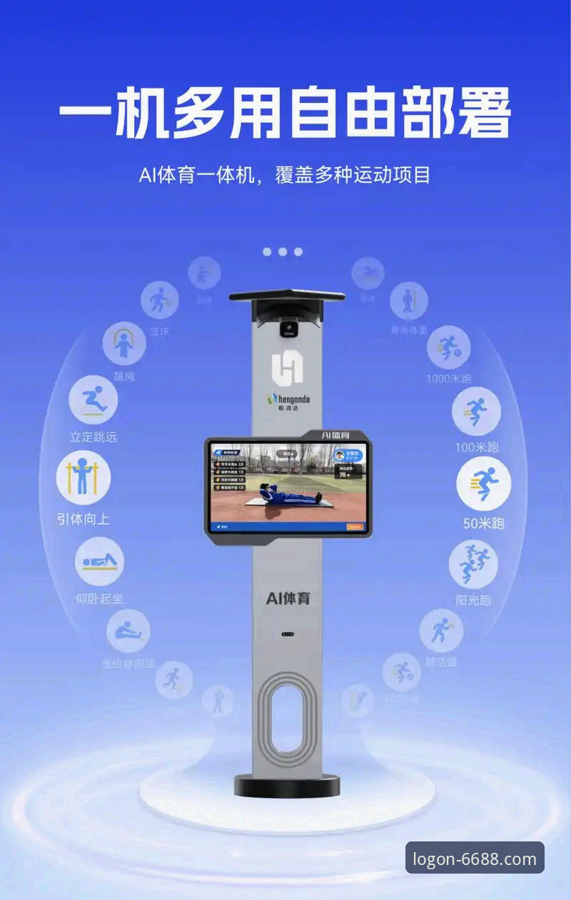 6688体育正版下载最新动态：技术评测视角下的安卓版App v2.1.0实测体验